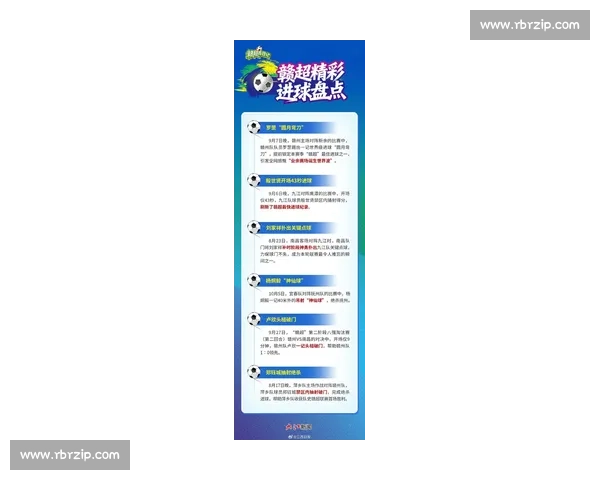 赣超学苏超破圈：2025 绿茵场里的江西文化密码